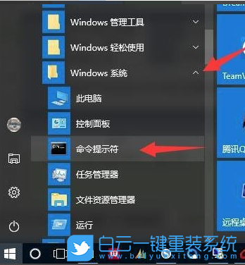 U盘,EFI分区,efi系统分区步骤