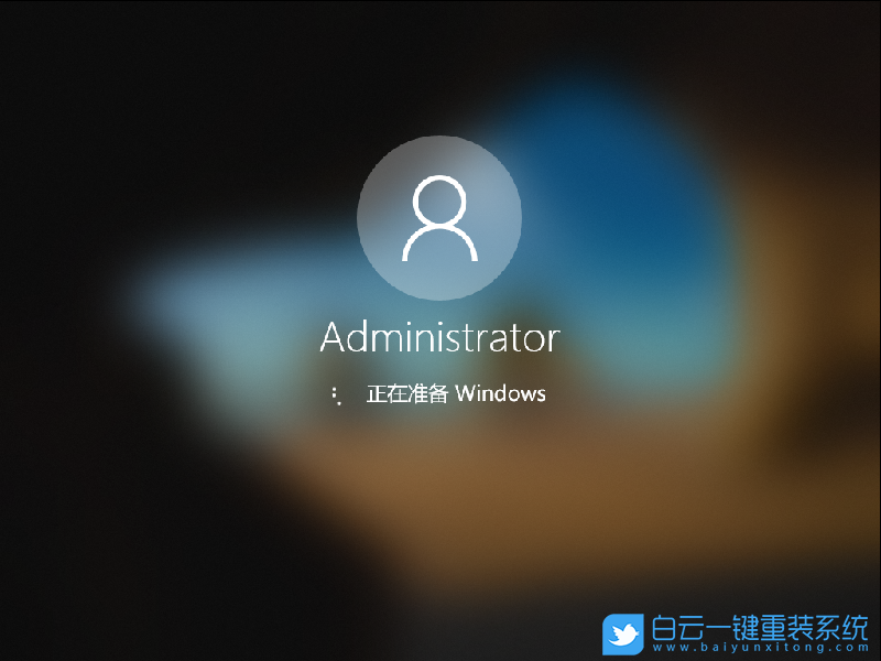 深度技术 Win10 32位纯净版 (By:2020.12) 安装图集2