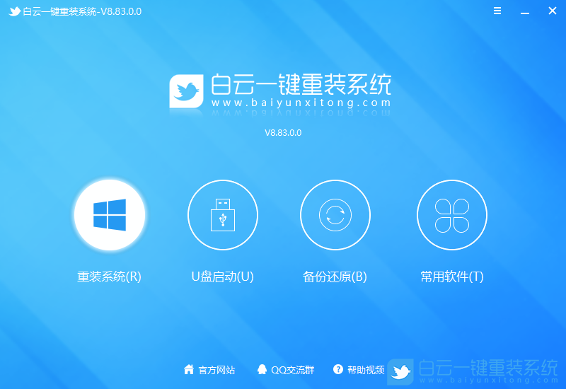 8代CPU装Win7,i3 8100,BIOS设置,重装系统步骤