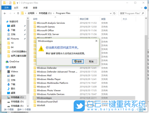 Win10,显卡步骤