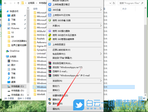 Win10,显卡步骤