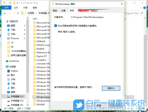 Win10,显卡步骤