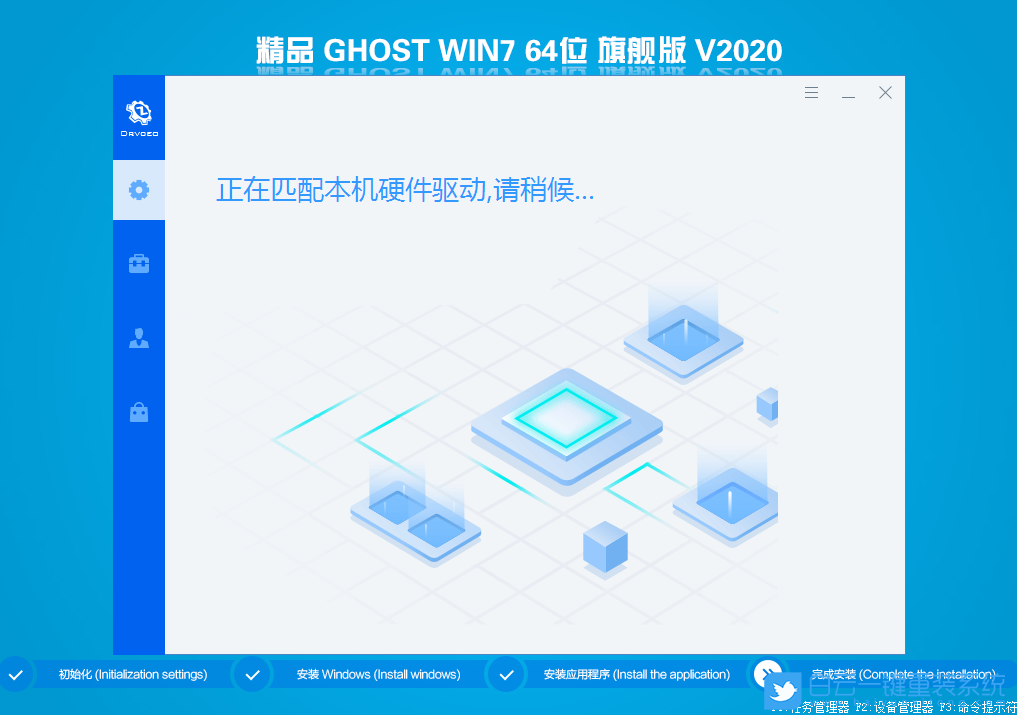 B550M主板,Win7步骤