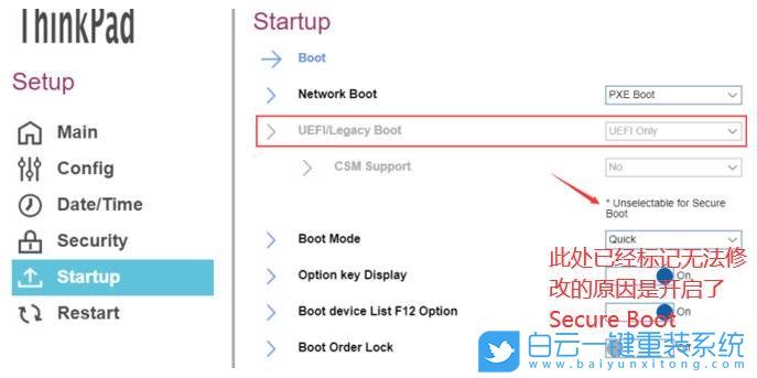 联想电脑,BIOS设置步骤
