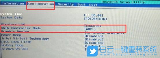 联想电脑,BIOS设置步骤