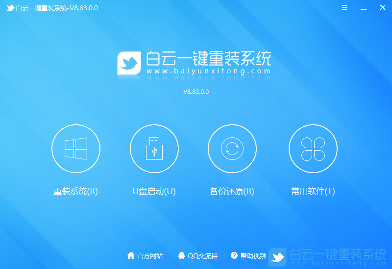 联想电脑,BIOS设置步骤