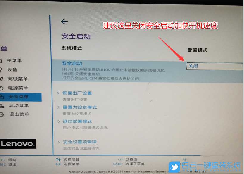Win10,联想台式电脑,联想启天,M455步骤