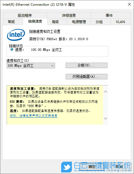 华硕主板,固态硬盘步骤