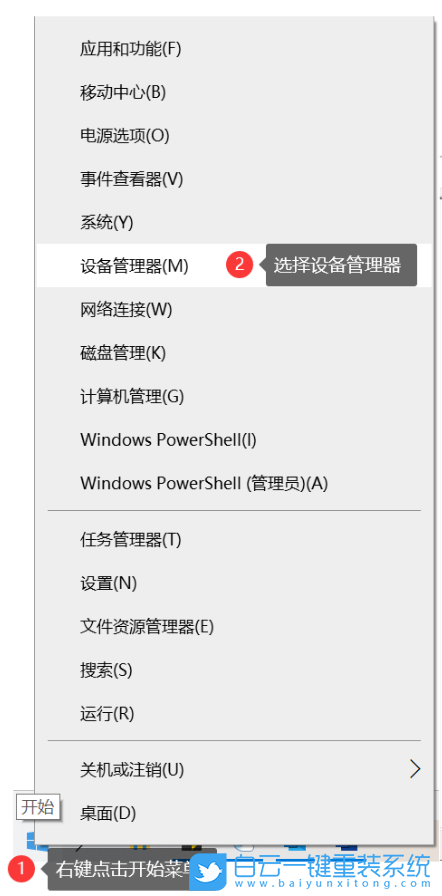 联想小新,驱动更新步骤