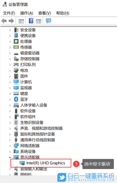 联想小新,驱动更新步骤