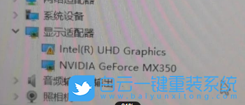 联想小新,驱动更新步骤