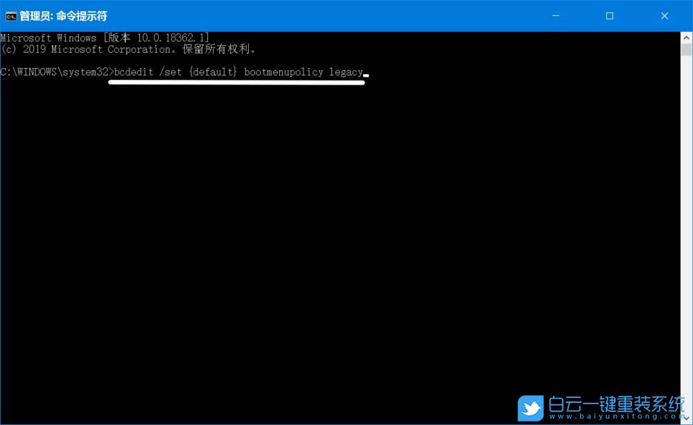 Win10,安全模式步骤