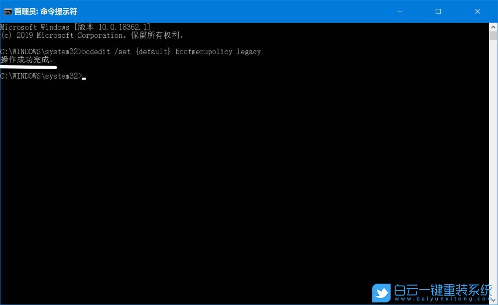 Win10,安全模式步骤