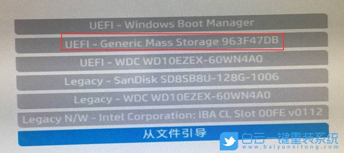 惠普电脑,10代CPU装Win7步骤
