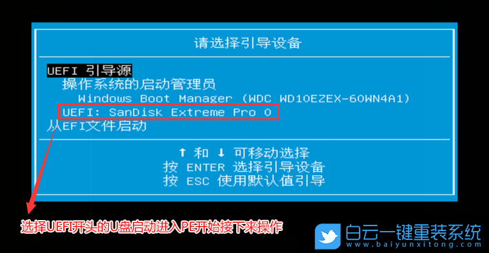 惠普台式电脑,Win10,11代CPU步骤