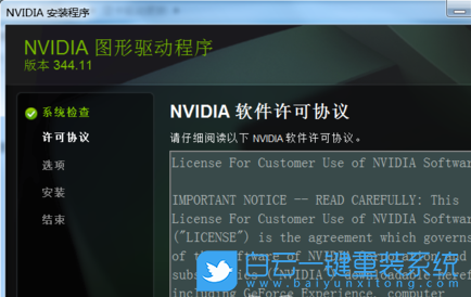 Win7,Win7驱动,显卡驱动步骤