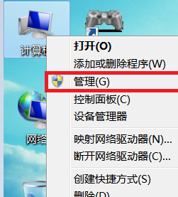 Win7,Win7驱动,显卡驱动步骤