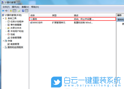 Win7,Win7驱动,显卡驱动步骤