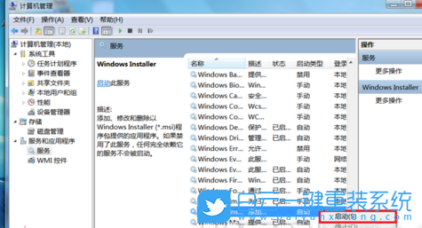 Win7,Win7驱动,显卡驱动步骤