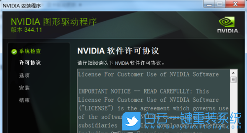Win7,Win7驱动,显卡驱动步骤