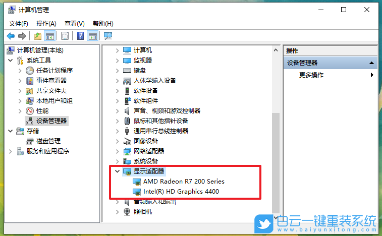 Win10,重装系统步骤