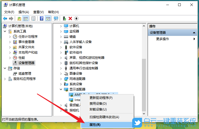 Win10,重装系统步骤