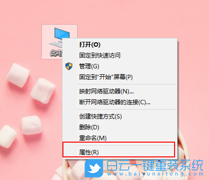 Win10,防火墙步骤