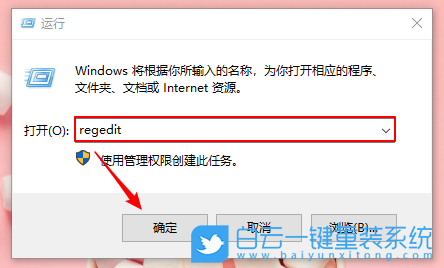 Win10,防火墙步骤