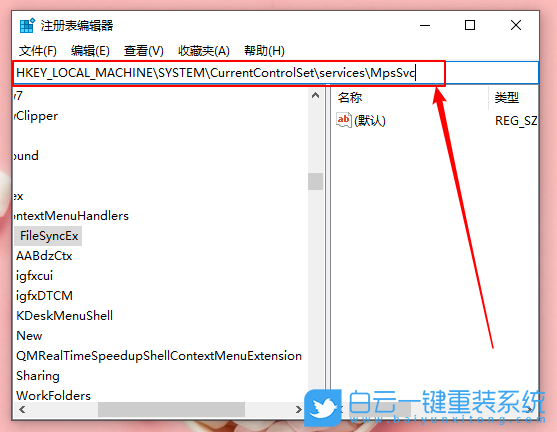 Win10,防火墙步骤