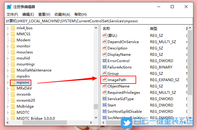 Win10,防火墙步骤