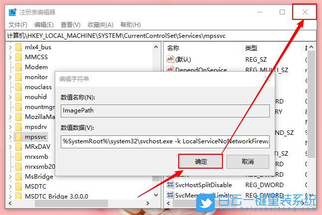 Win10,防火墙步骤
