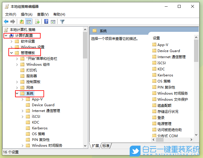 电脑没有声音,win10没有声音步骤