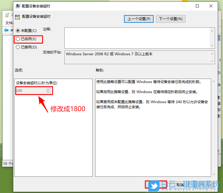 电脑没有声音,win10没有声音步骤