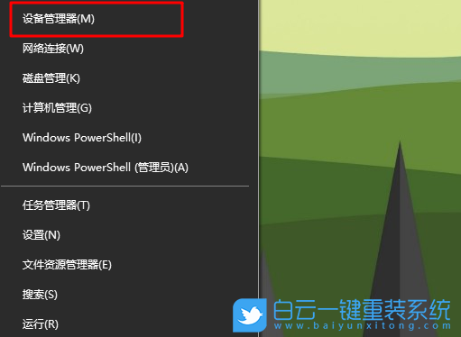 电脑没有声音,win10没有声音步骤