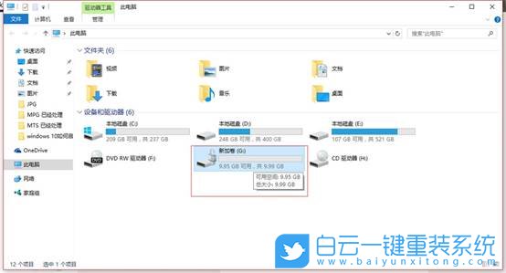 Win10,硬盘加密,电脑硬盘步骤