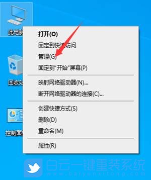 联想笔记本,电脑触摸屏失灵步骤