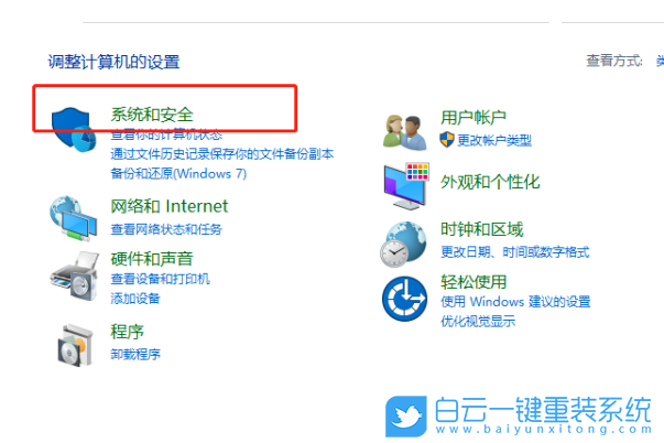 Win10,即插即用服务不可用步骤