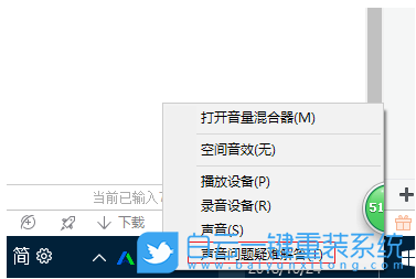 笔记本没声音,win10没声音步骤