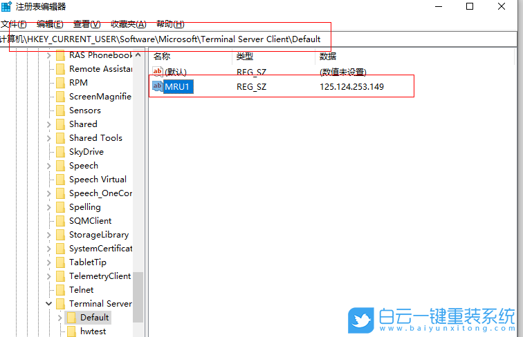 远程桌面连接,远程连接步骤