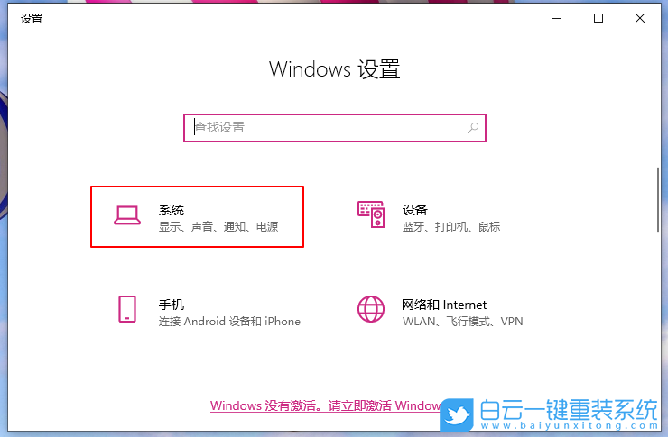 电脑开机慢,win10开机慢,开机慢步骤