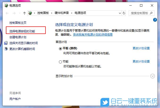 电脑开机慢,win10开机慢,开机慢步骤