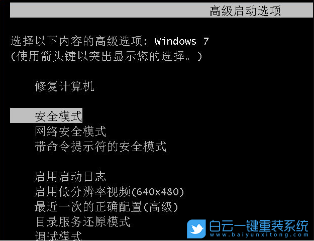系统,Win7,一键还原步骤