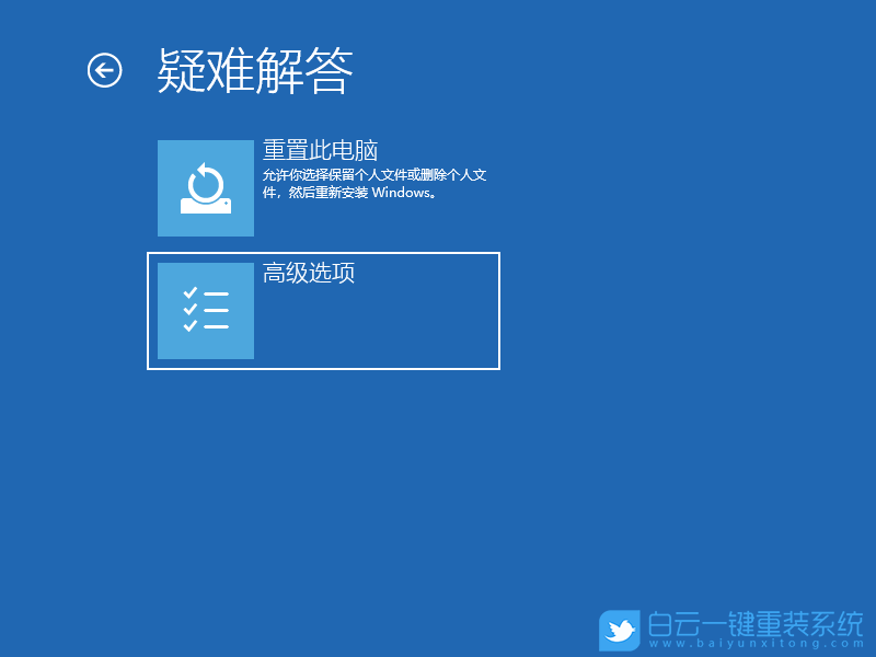 宏碁,Acer,传奇,重装系统,Win10步骤