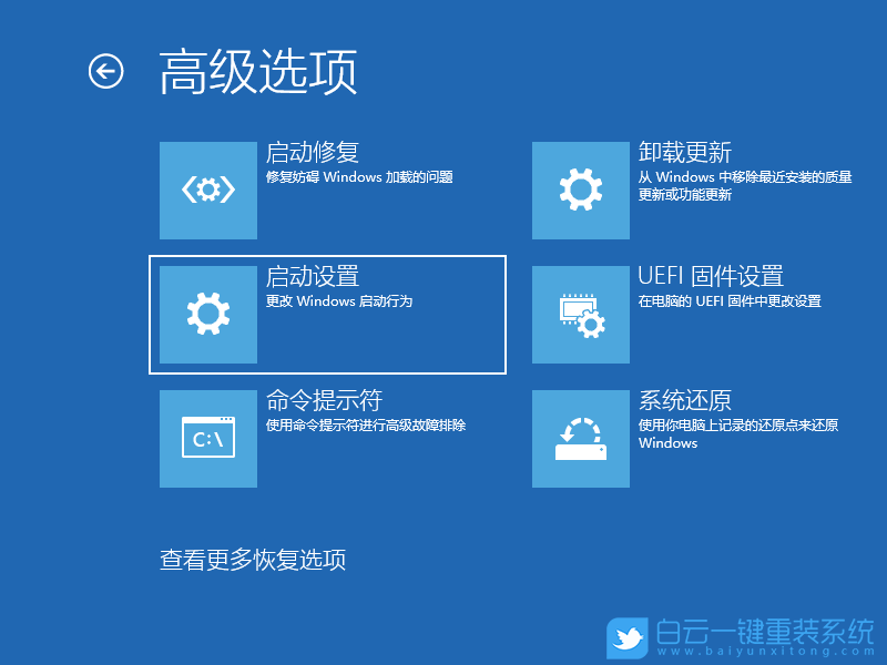 宏碁,Acer,传奇,重装系统,Win10步骤