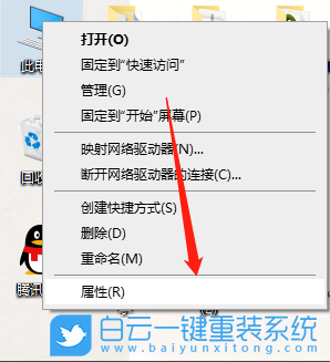重装系统,win7,USB接口步骤