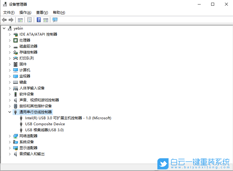 重装系统,win7,USB接口步骤