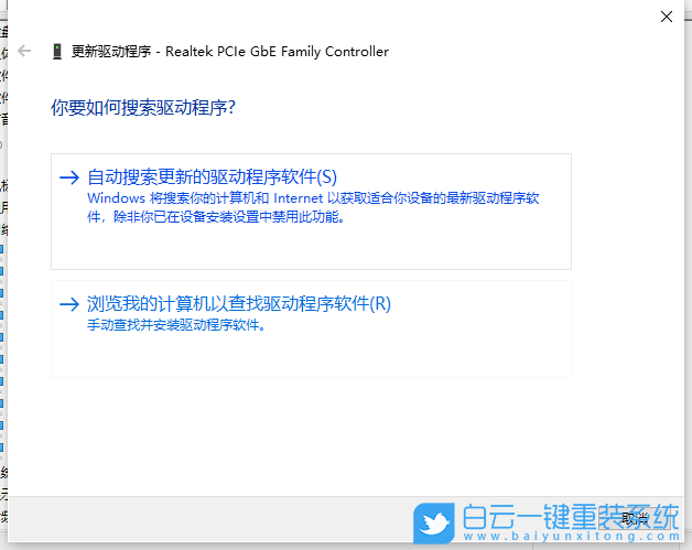 重装系统,无法连接网络,上不了网步骤