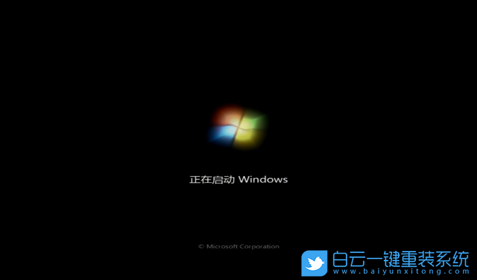 Win10改Win7,台式电脑,Windows步骤