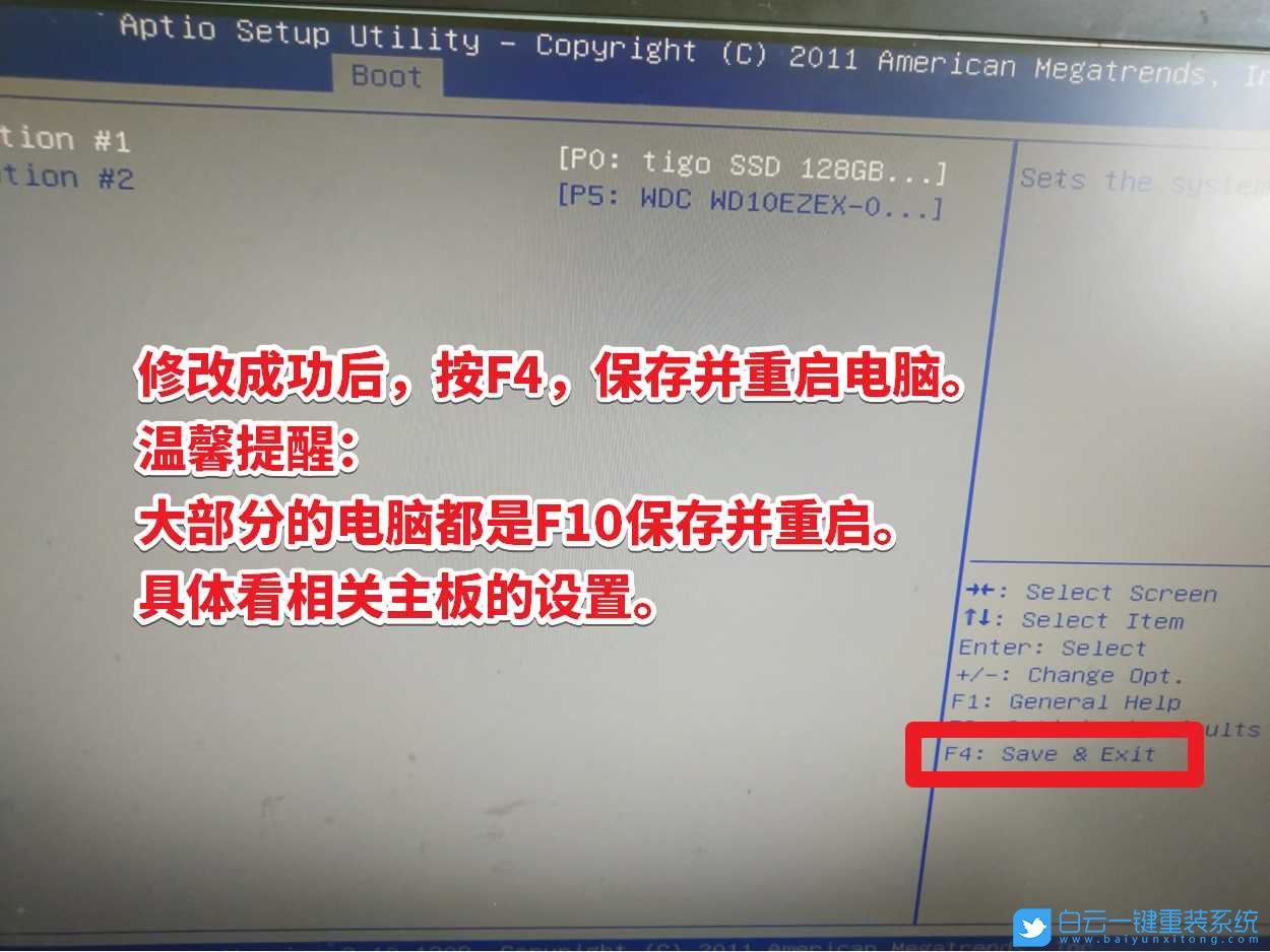 bootmgr,系统损坏,开机黑屏步骤