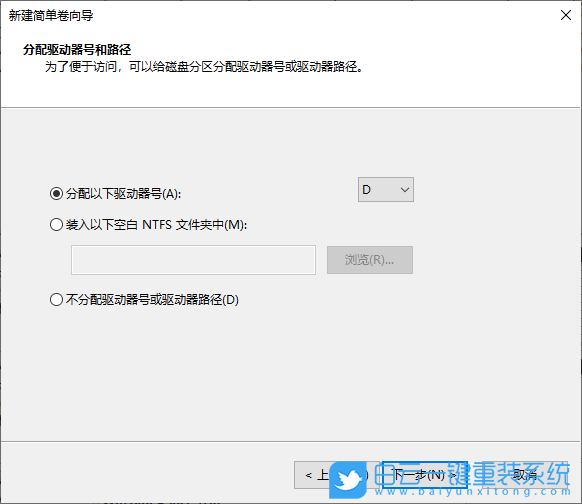 硬盘分区,分区,磁盘分区步骤